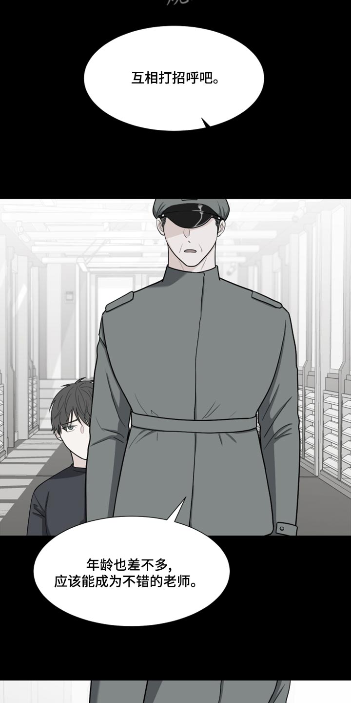 第79章：【第二季】你能不能帮我？5