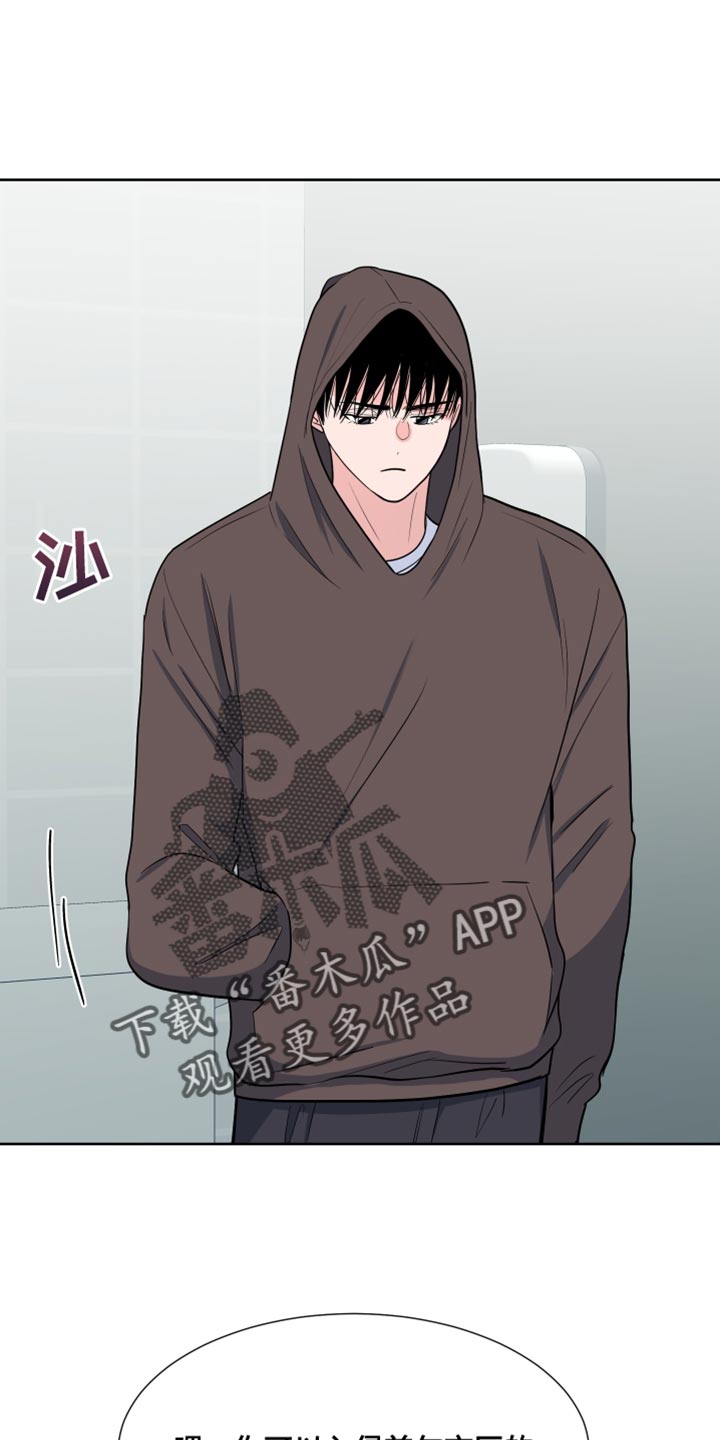 第123章：【第二季】必须要去5