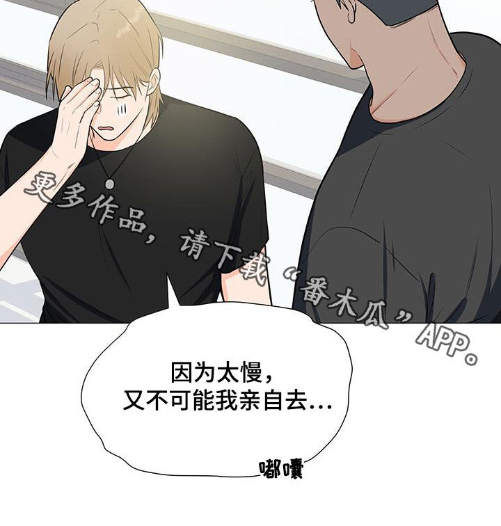第54章：调查结果22
