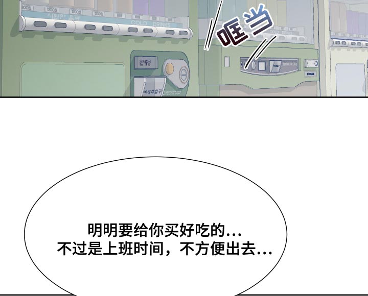 第97章：【第二季】这是命令17