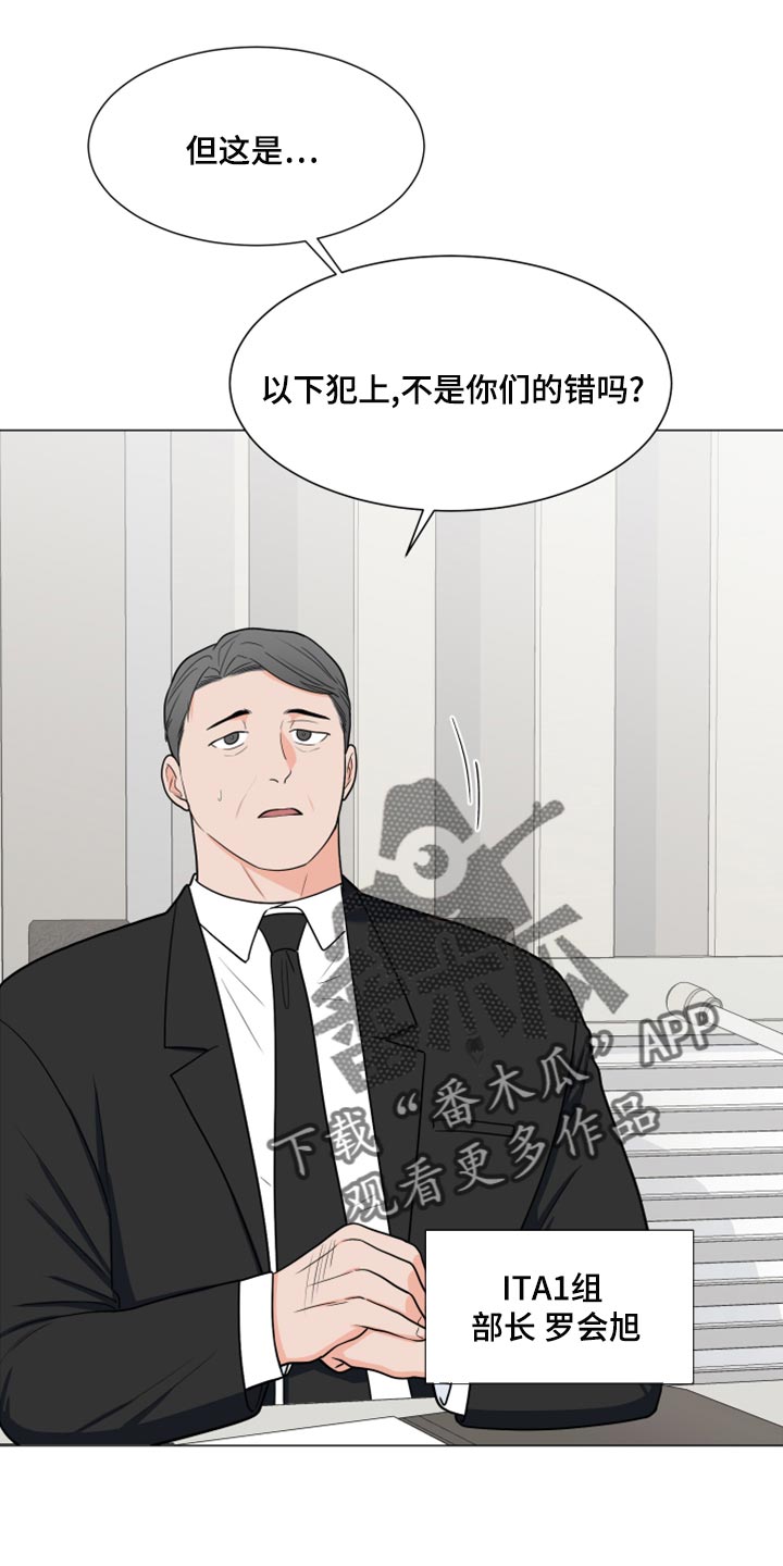 第80章：【第二季】我们都没见过这张照片13