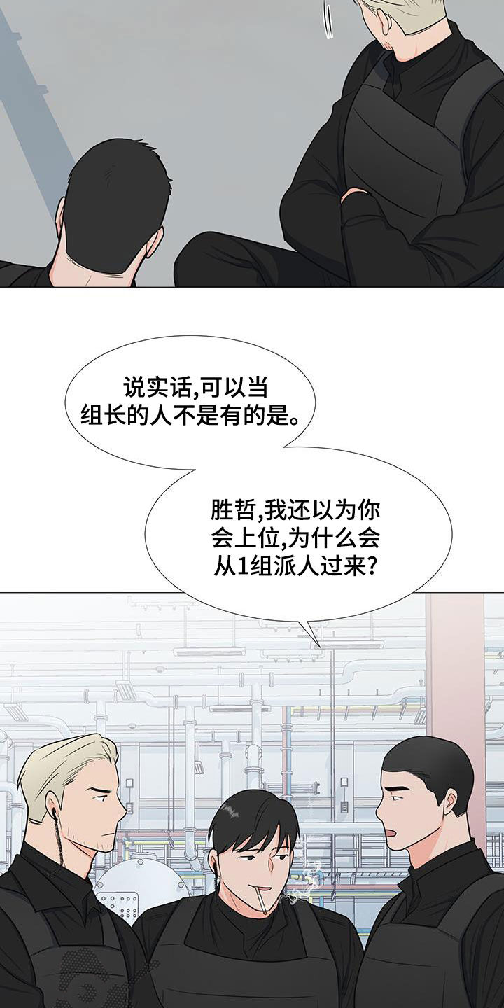 第63章：孤立6