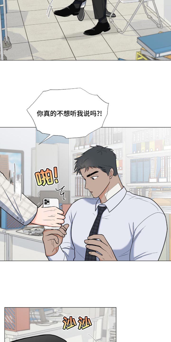 第81章：【第二季】我来看你一眼12