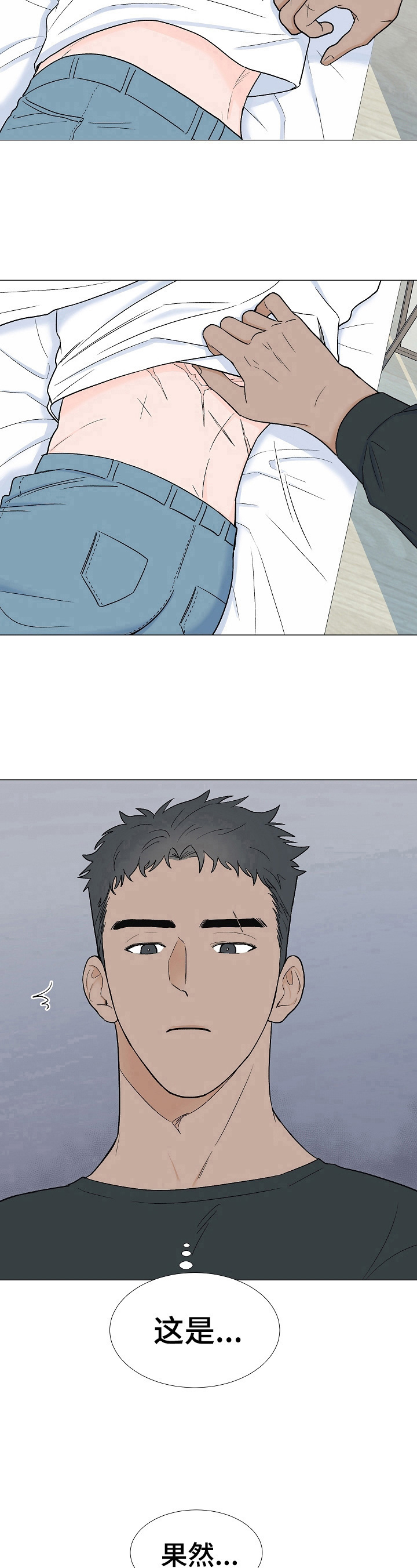 第10章：不该看的9