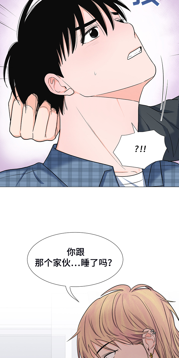 第40章：委屈求全26