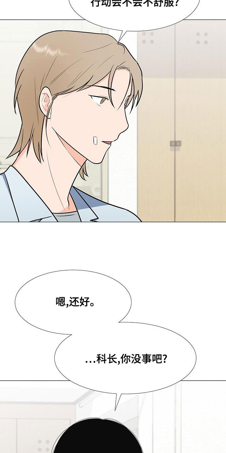 第60章：安顿11