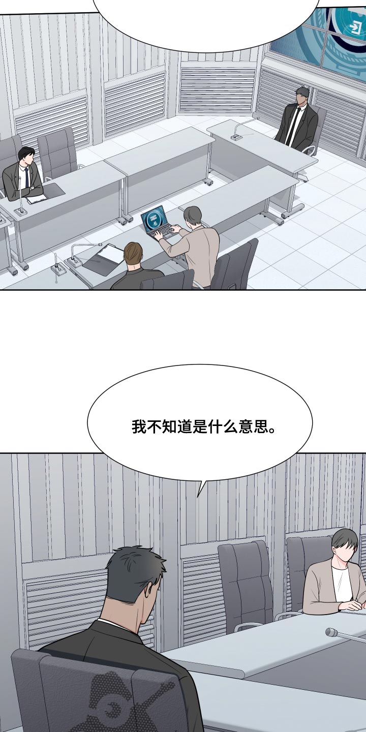 第97章：【第二季】这是命令10