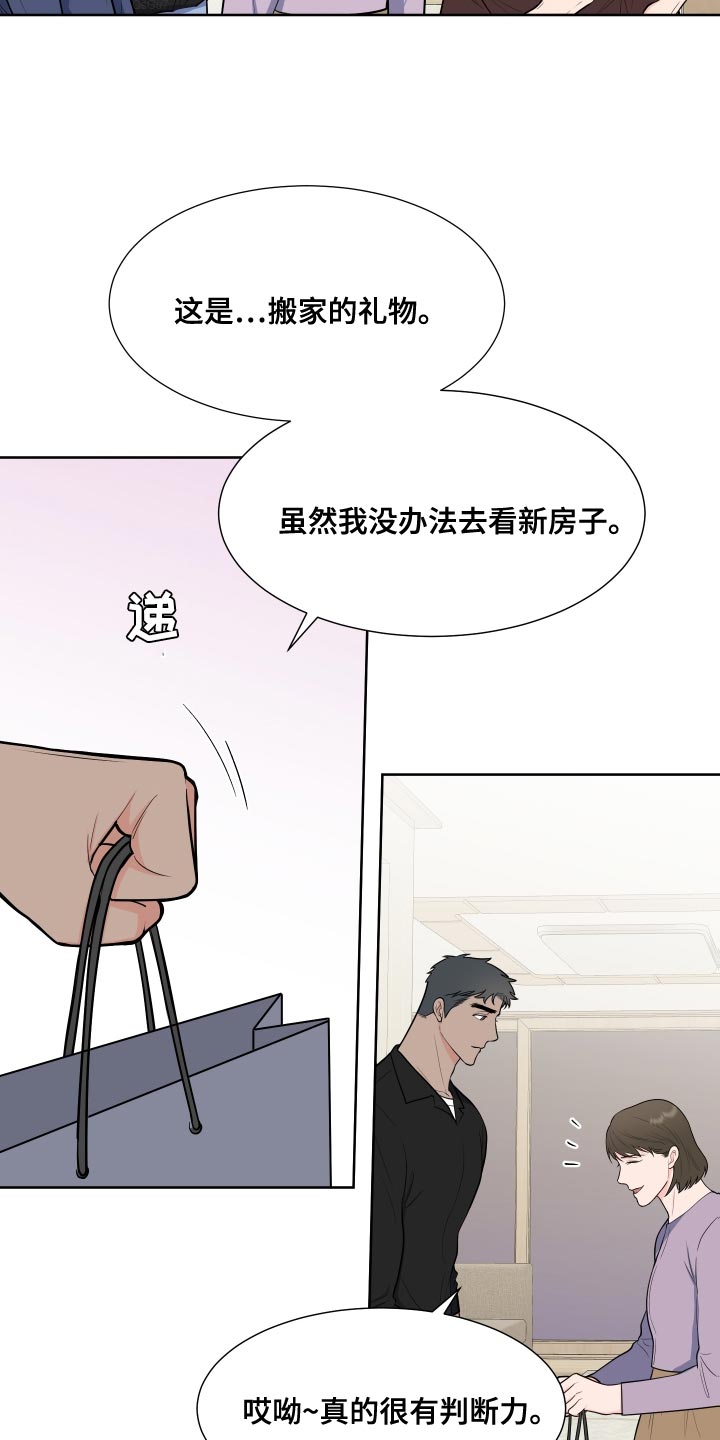 第99章：【第二季】少校的过去5