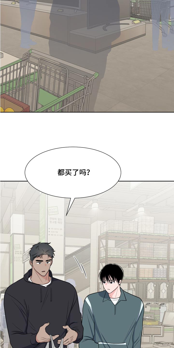 第112章：【第二季】该不会生气吧8