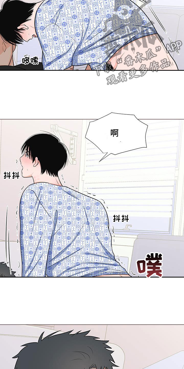 第52章：不要总想跑16