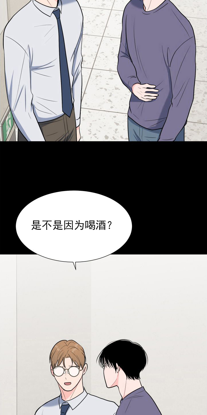 第107章：【第二季】质问17