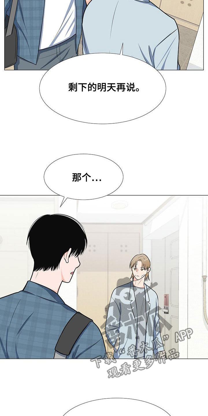 第60章：安顿22