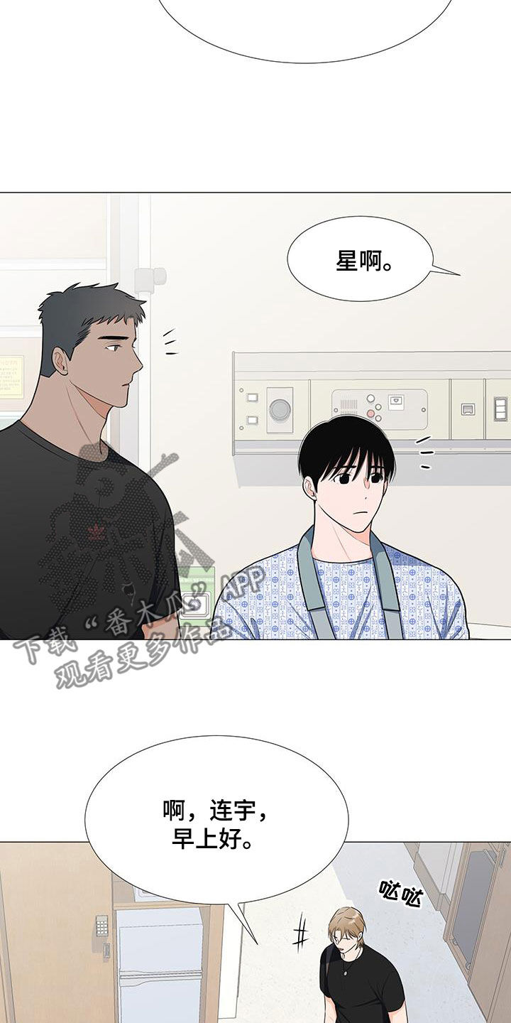 第54章：调查结果10