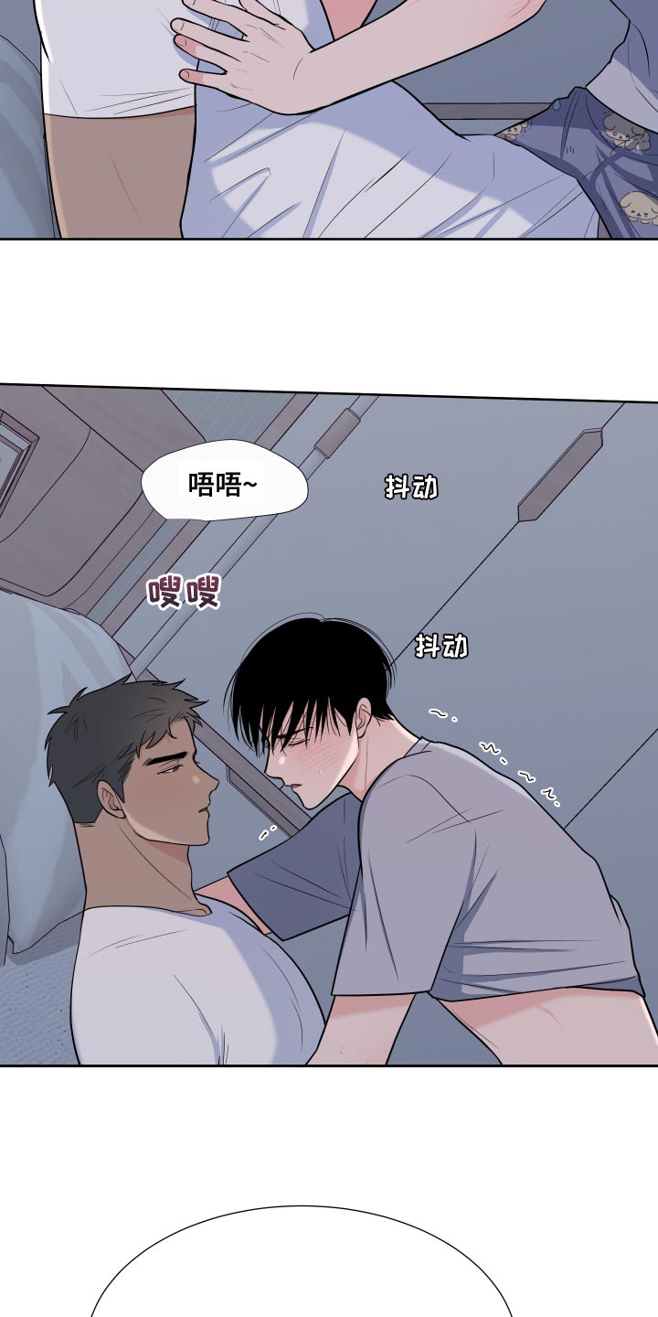 第103章：【第二季】我想要别的12