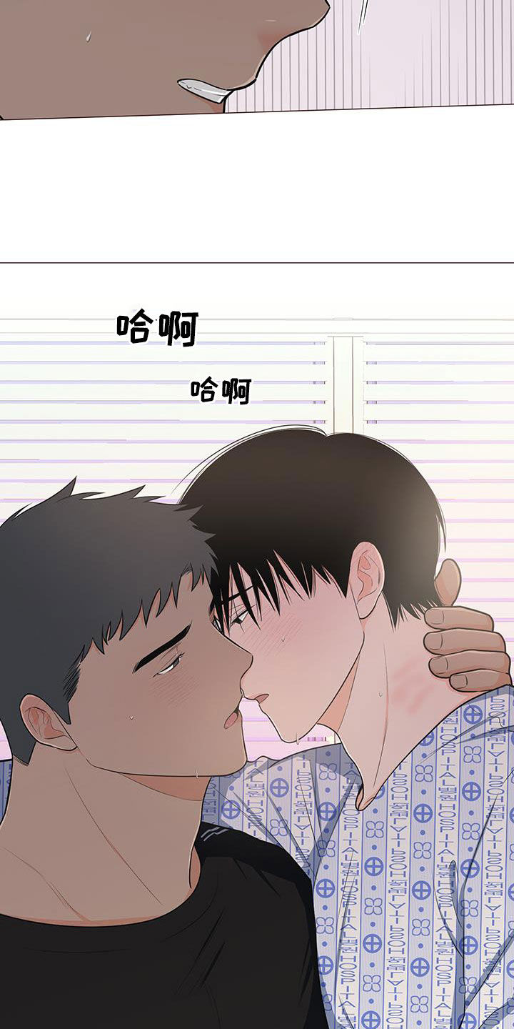 第53章：爸爸说的对4