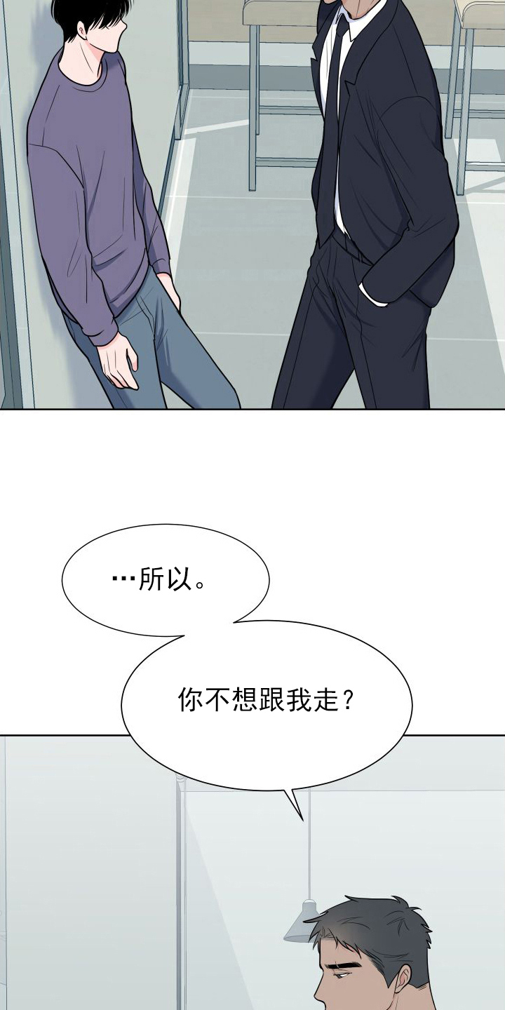 第109章：【第二季】关心6