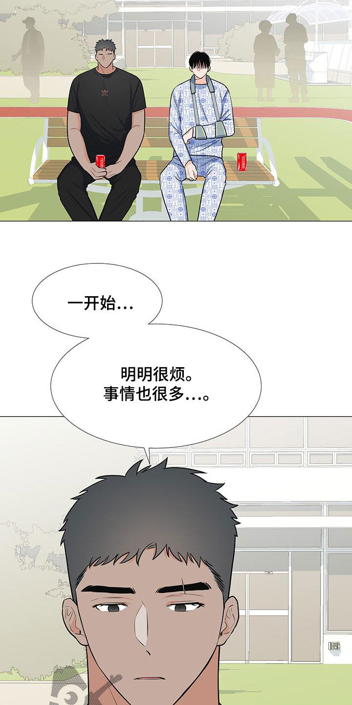 第56章：归队6