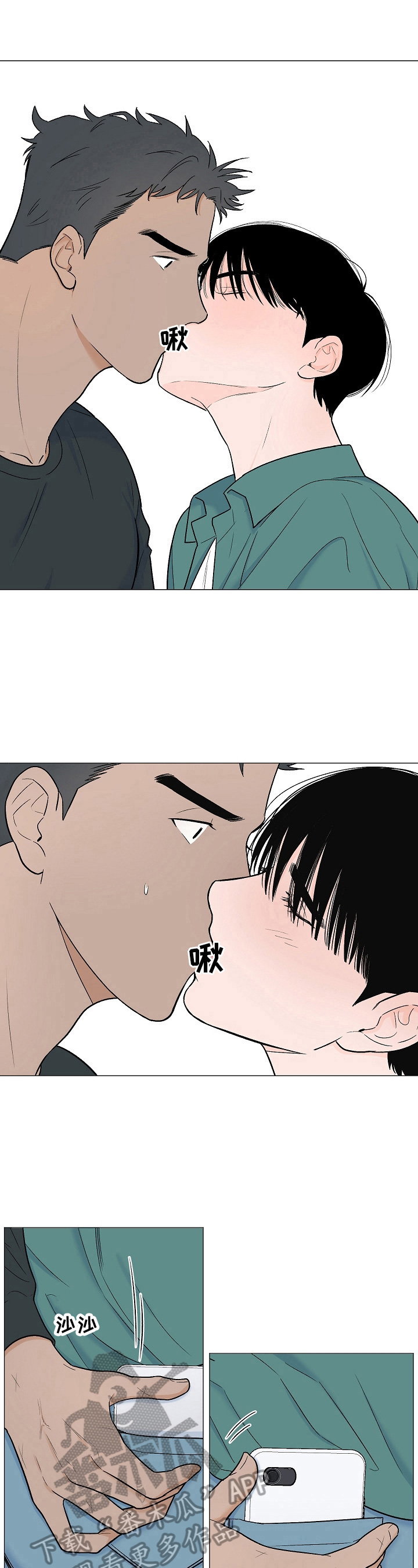第8章：灌醉5