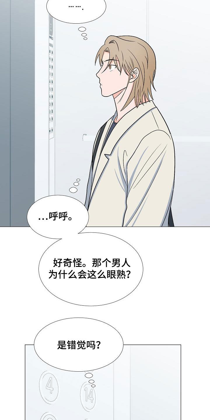 第34章：我家连宇8