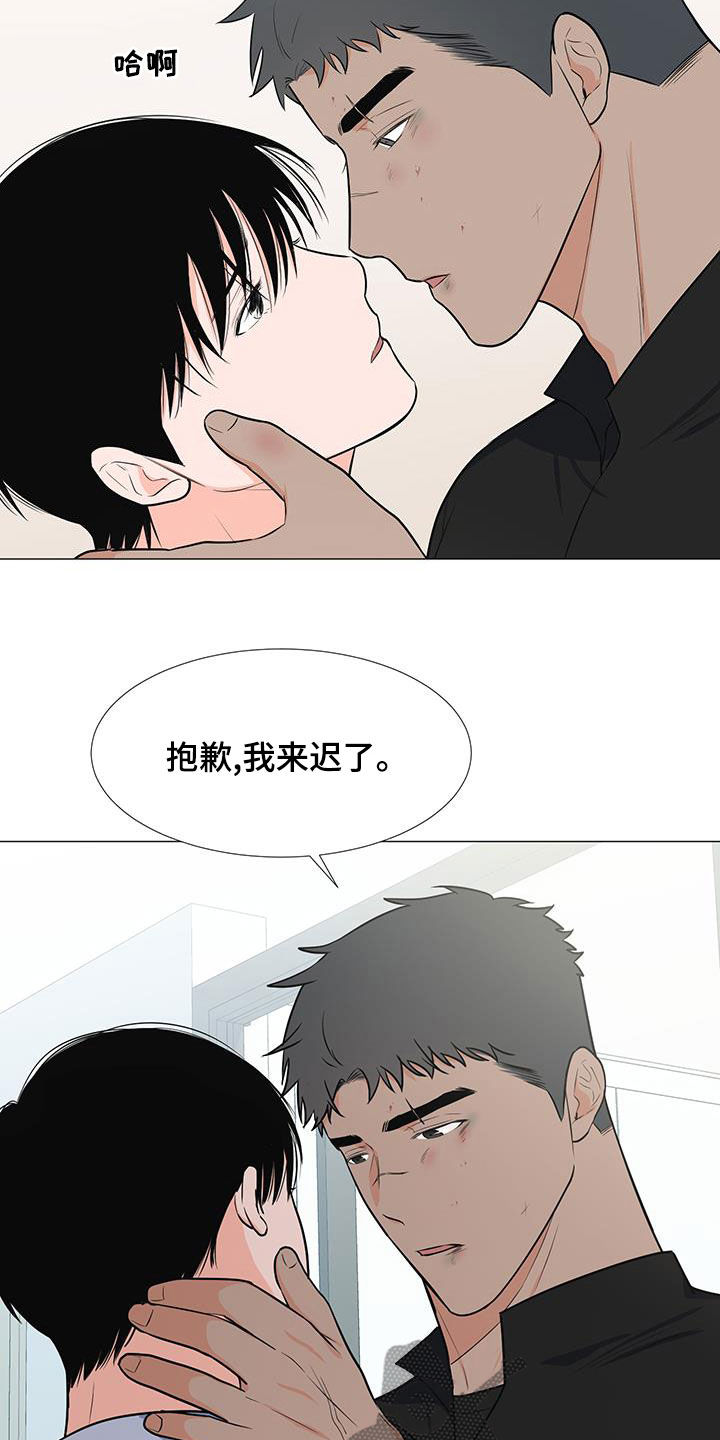 第65章：站在你这边（第一季完结）17