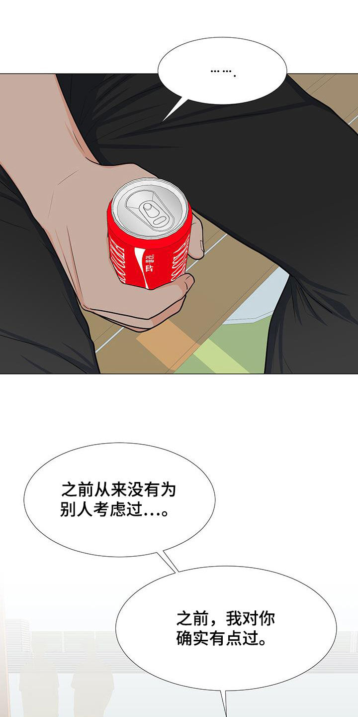 第56章：归队11