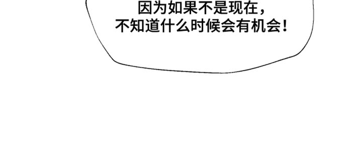 第123章：【第二季】必须要去29