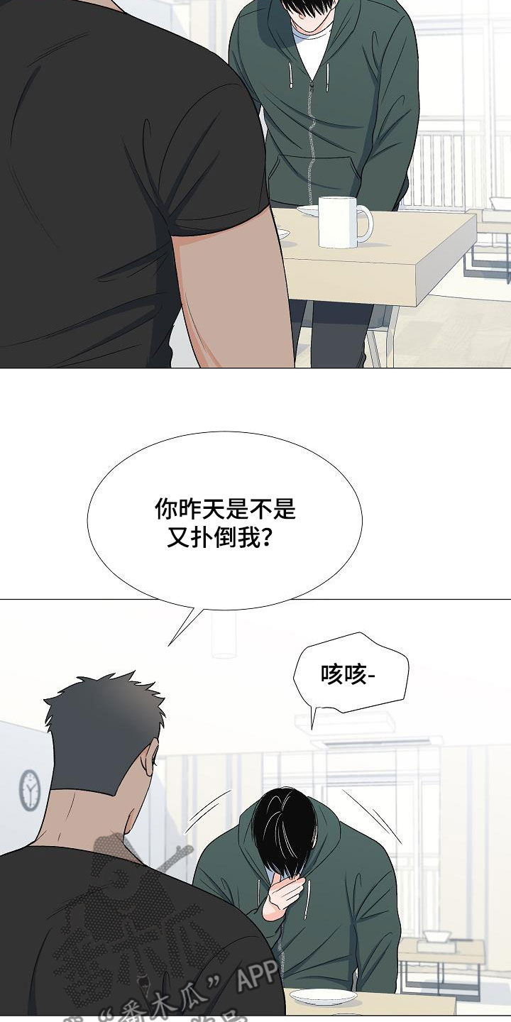 第31章：娘炮5
