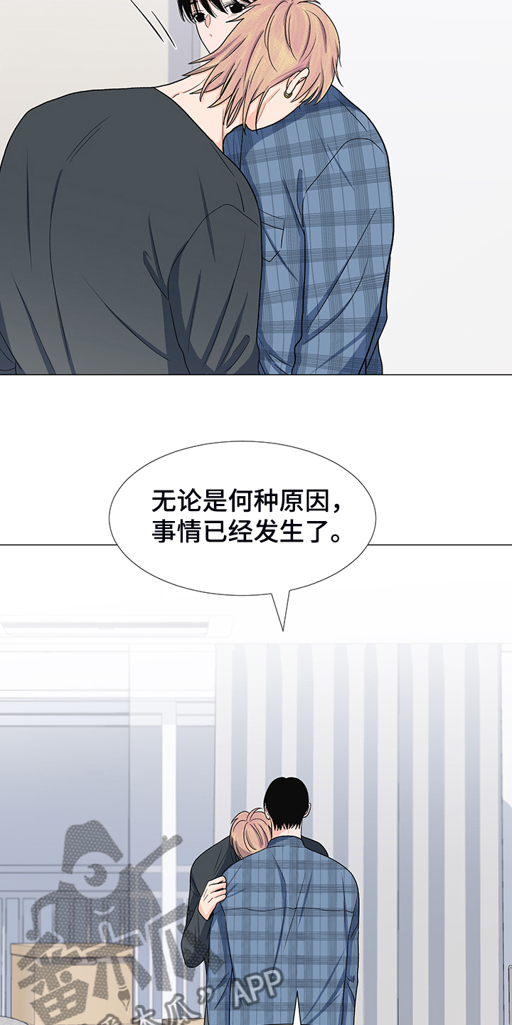 第40章：委屈求全14