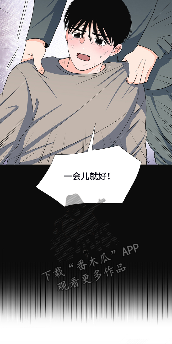第39章：分离的开始19