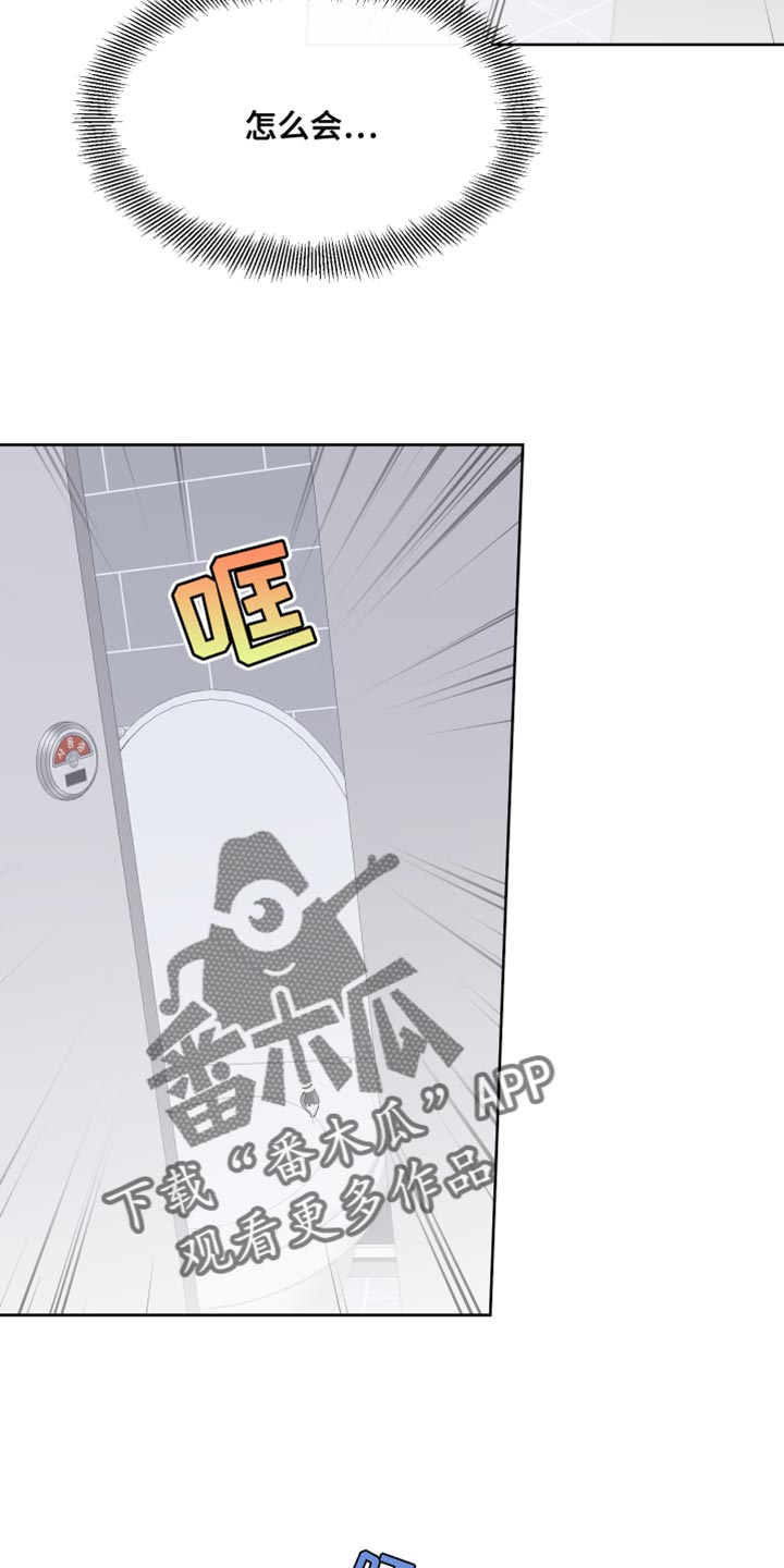 第122章：【第二季】嫌犯23