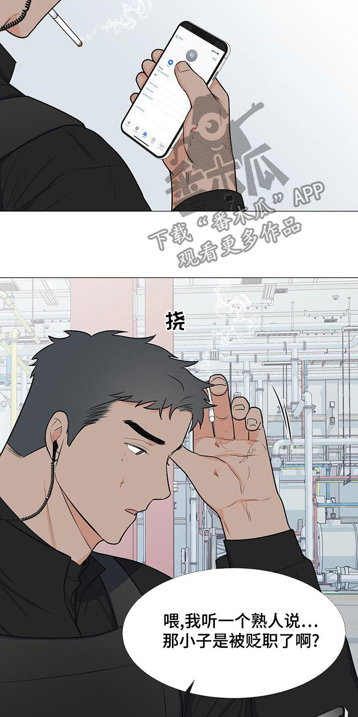 第63章：孤立9