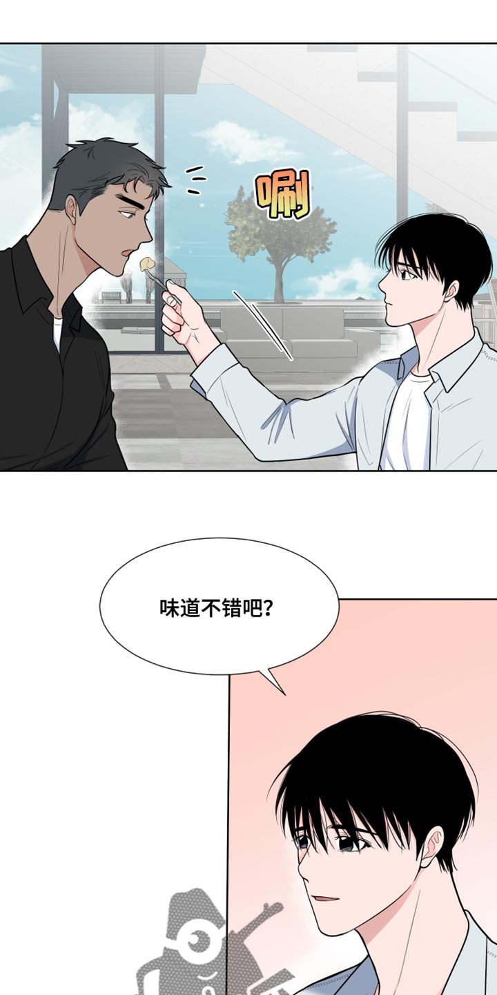 第117章：【第二季】体验气氛12