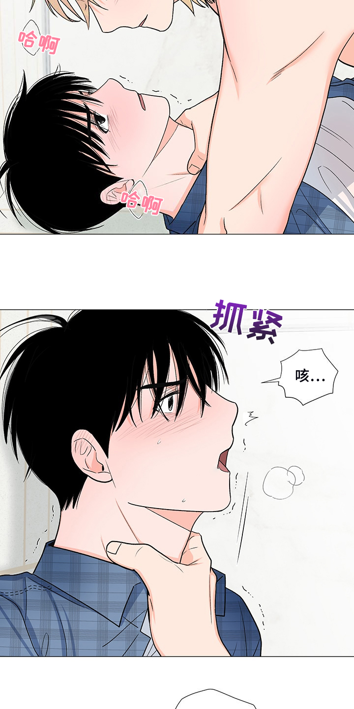 第42章：为什么要逼我9