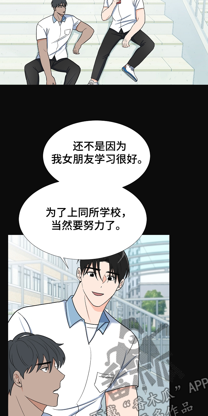第35章：曾经的约定5