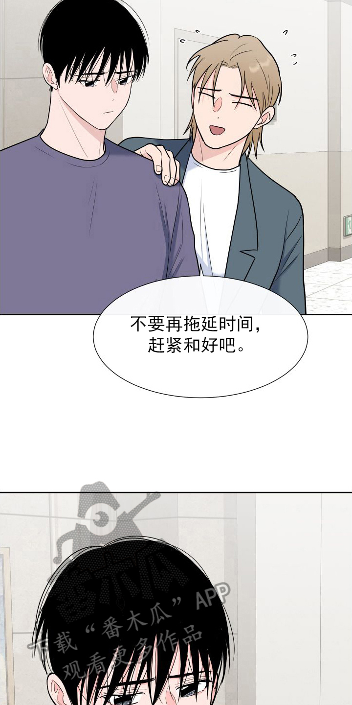第109章：【第二季】关心16