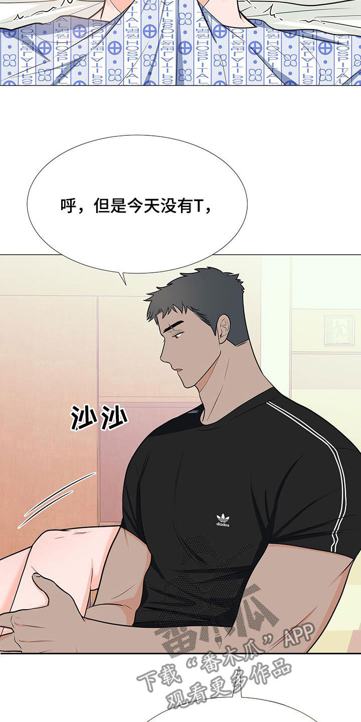 第51章：极限7