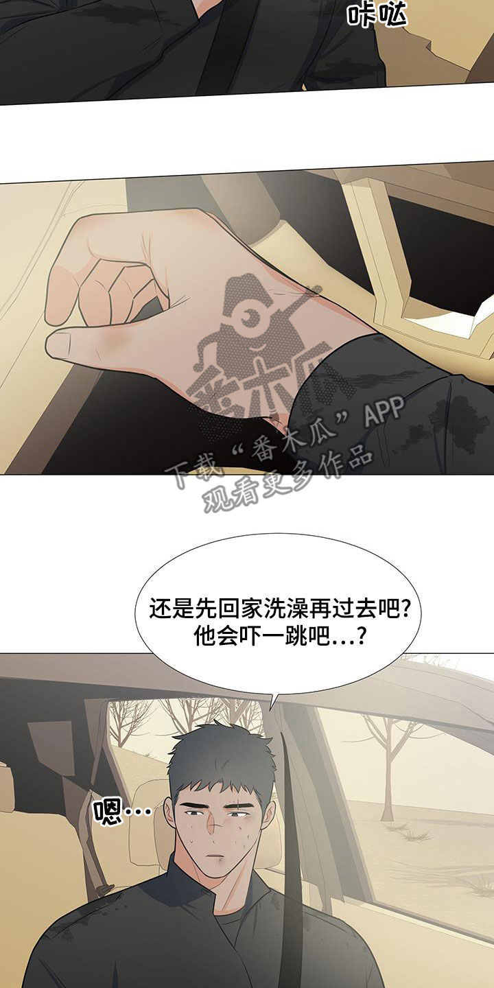 第65章：站在你这边（第一季完结）7