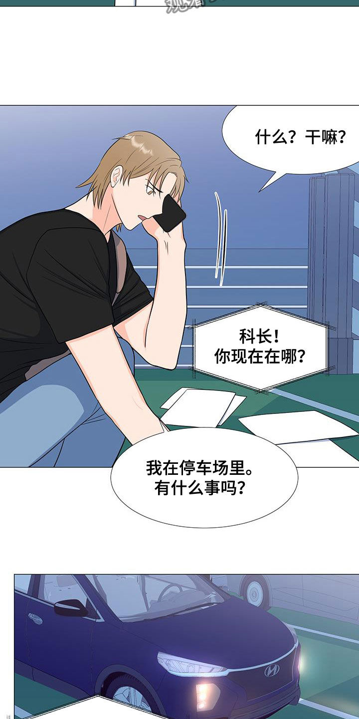 第57章：爆炸16