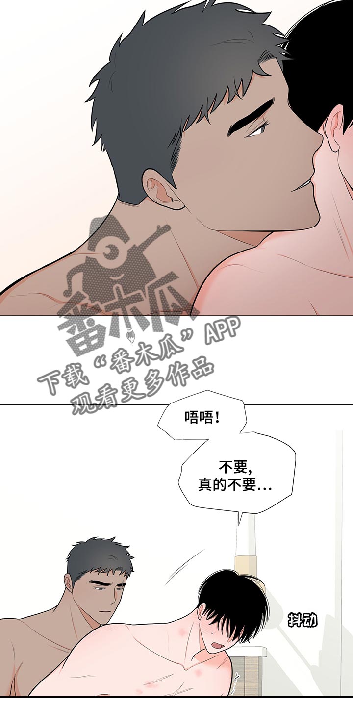 第68章：【第一季番外】完美结局9