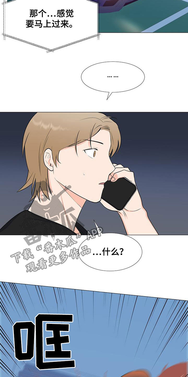第57章：爆炸17