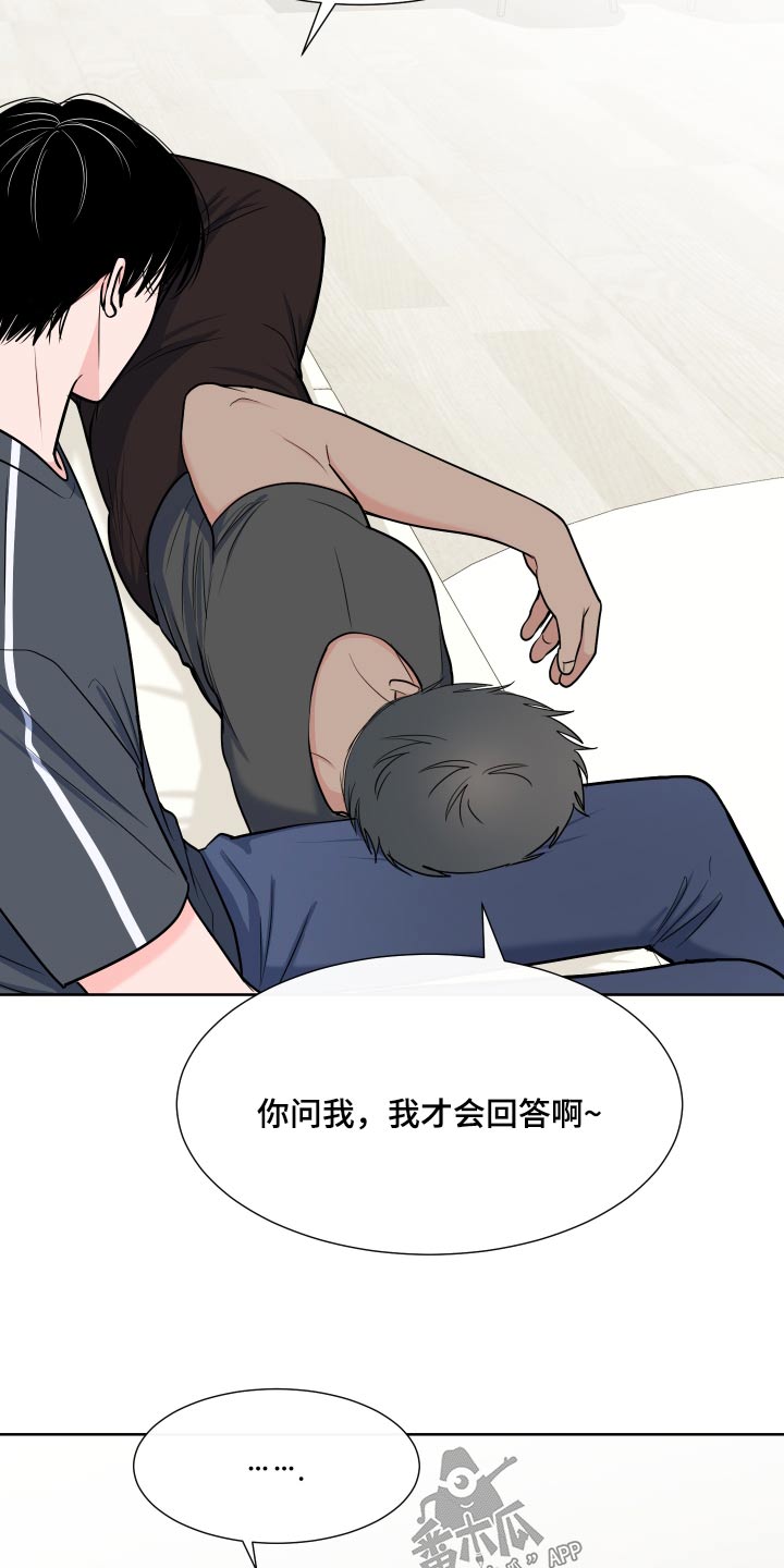 第113章：【第二季】倦怠期19