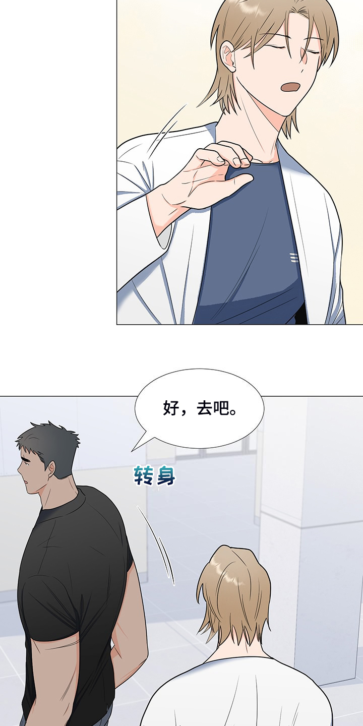 第46章：真是愚蠢8