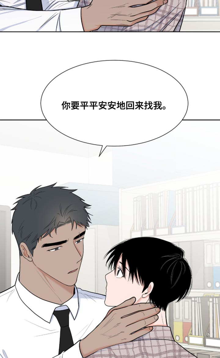 第85章：【第二季】还记得我吗？16