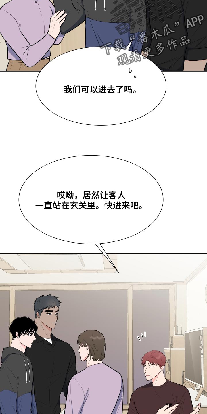 第99章：【第二季】少校的过去4