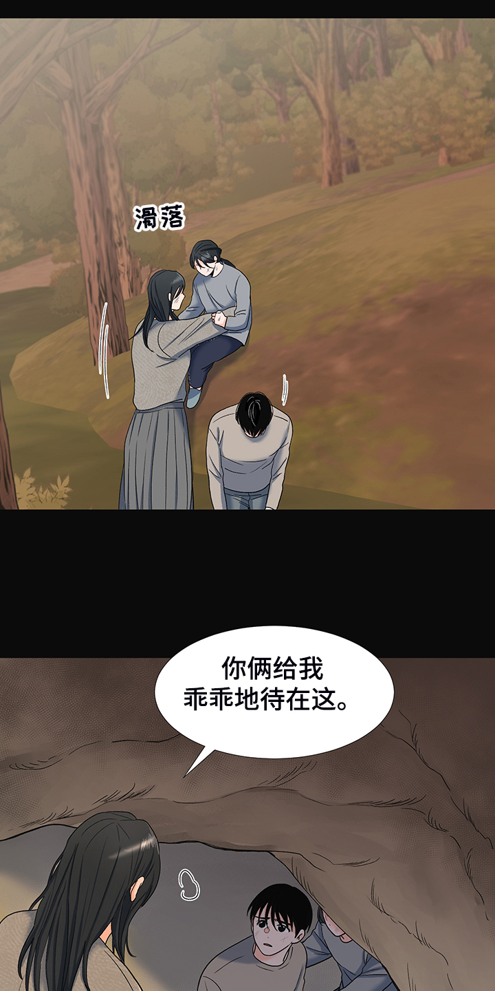 第38章：好好活着16