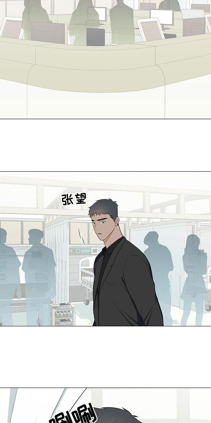 第58章：不知道24