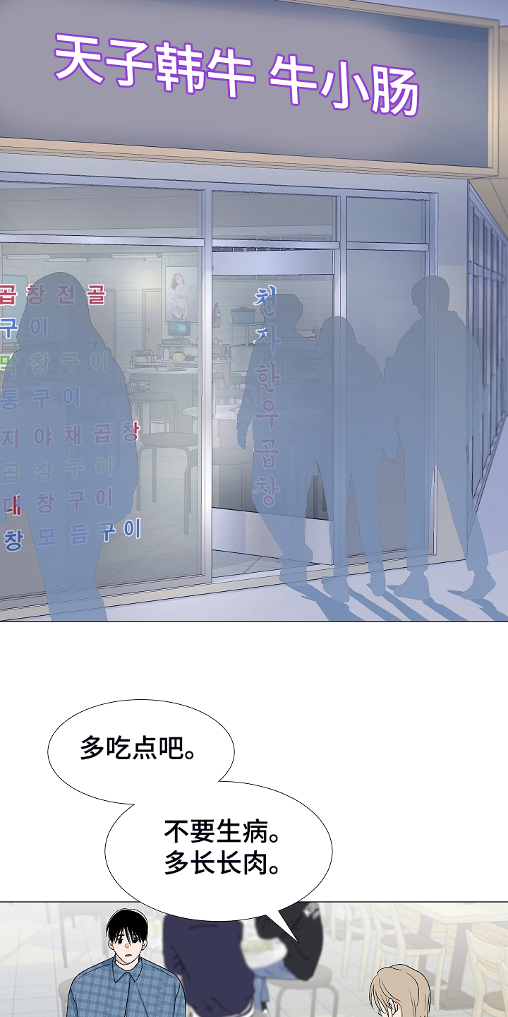 第35章：曾经的约定27