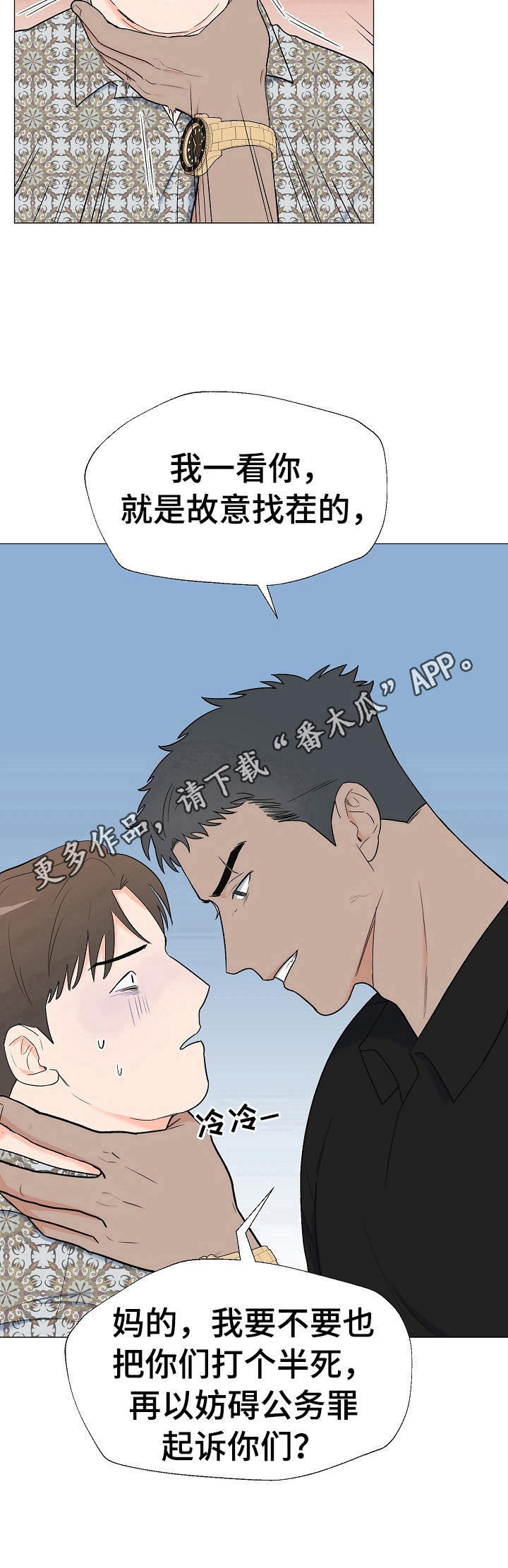 第14章：教训9