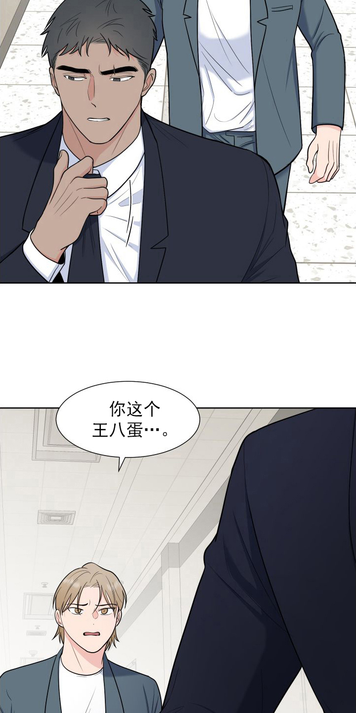 第109章：【第二季】关心13