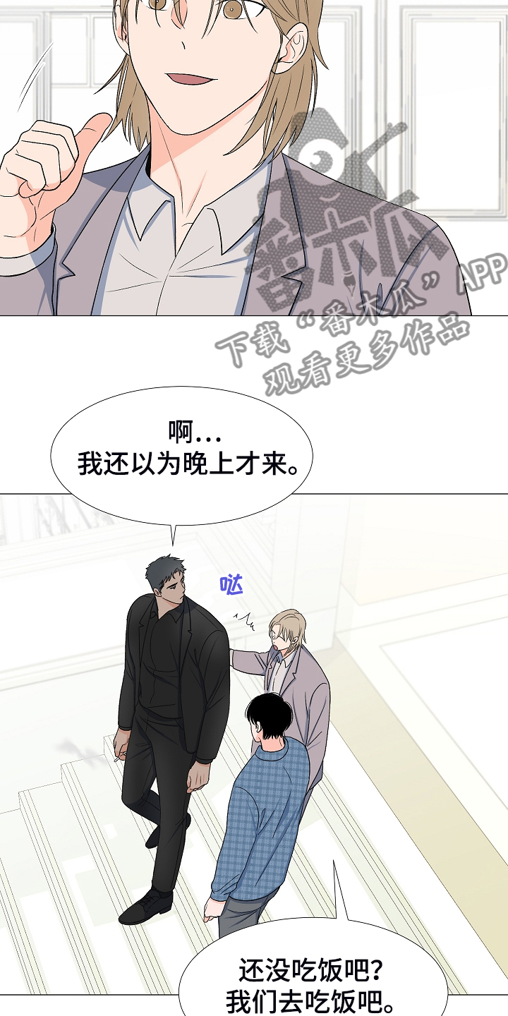 第35章：曾经的约定24